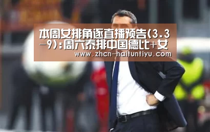 体育问答