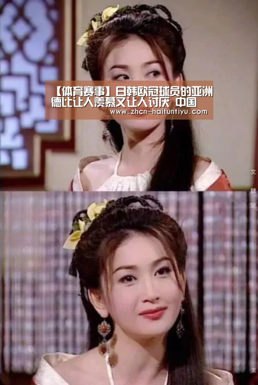 体育问答